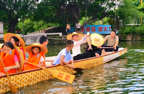 敦根水上龙舟乐园