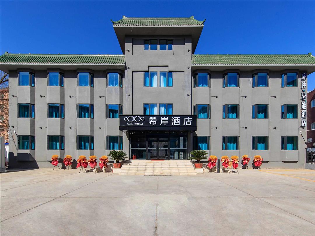 北京希岸轻雅酒店(梨园地铁站店)