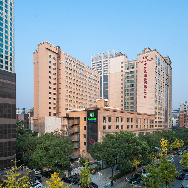 宁波凯洲皇冠假日酒店