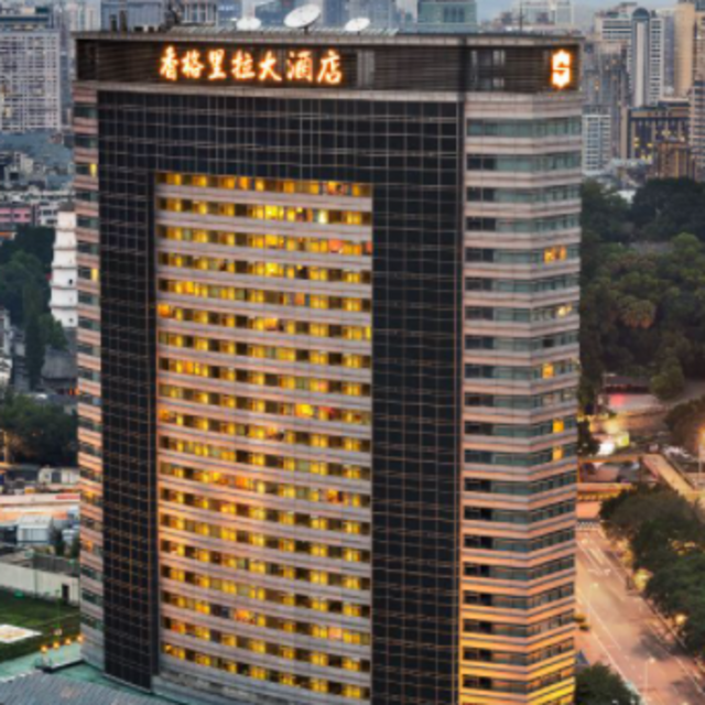 福州香格里拉大酒店