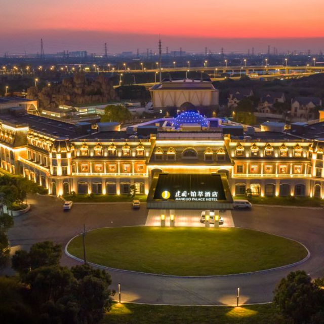 常熟建国铂萃酒店