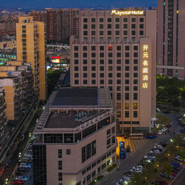 宁波江北开元名庭酒店(奥体中心店)