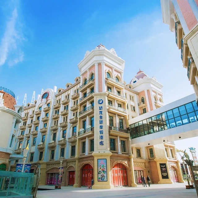 常州环球恐龙城恐龙主题度假酒店