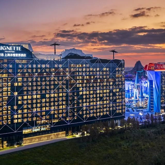 洲至奢选上海冰雪世界酒店