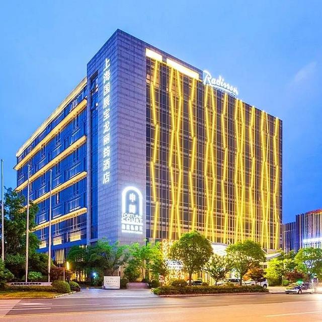 上海国展宝龙丽筠酒店