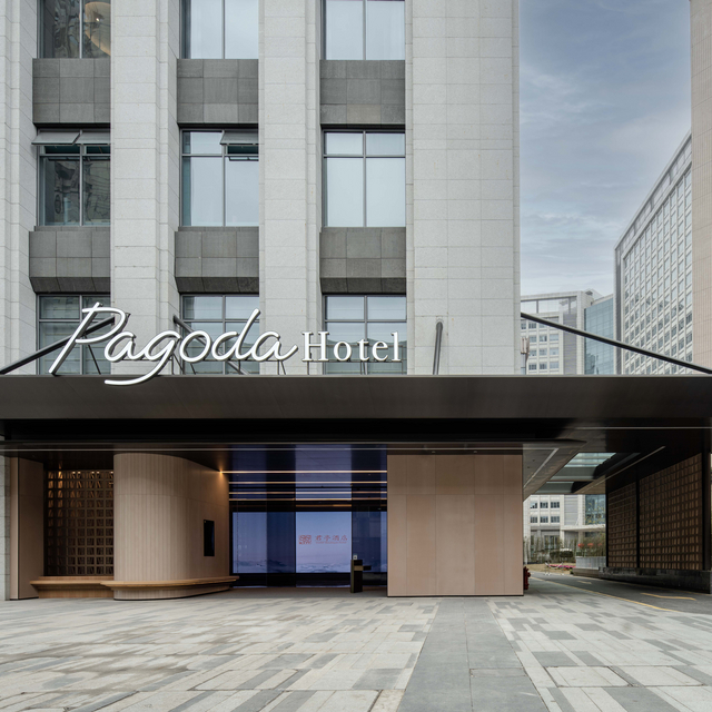 成都Pagoda君亭设计酒店