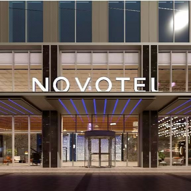 上海宝山九思诺富特酒店