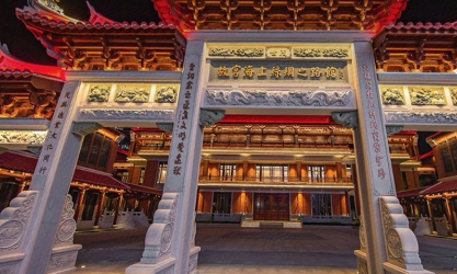 福建世茂海上丝绸之路博物馆