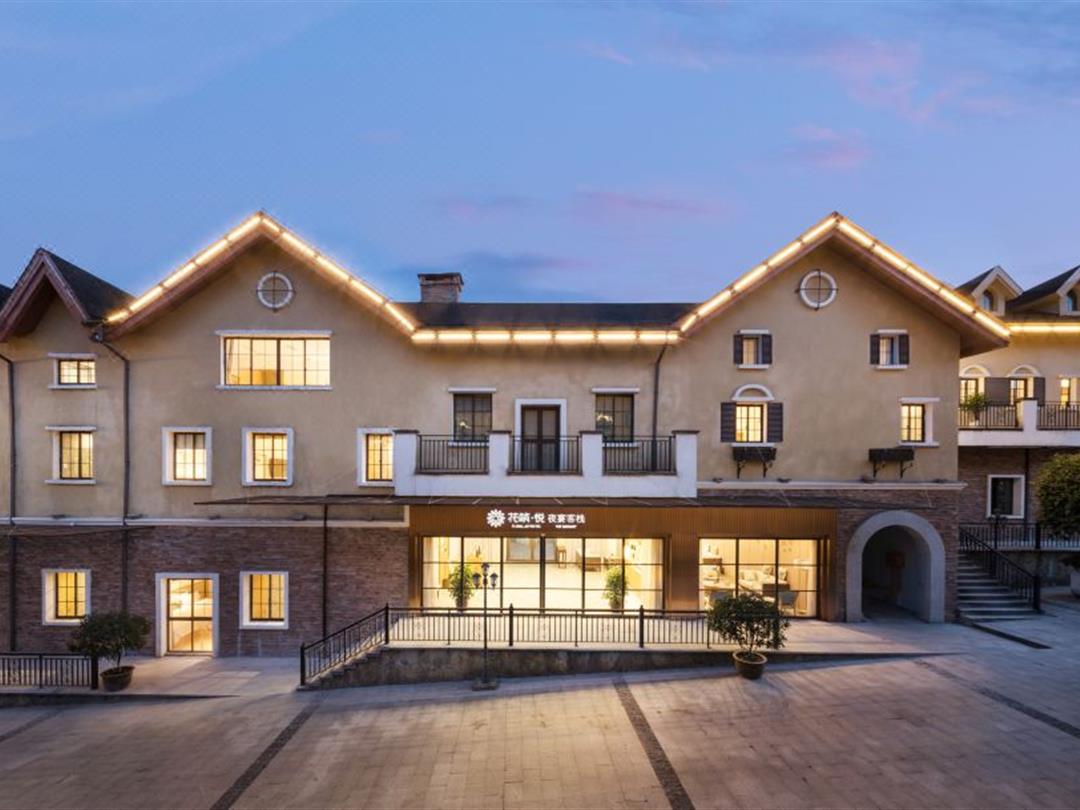 花筑·重庆夜宴客栈