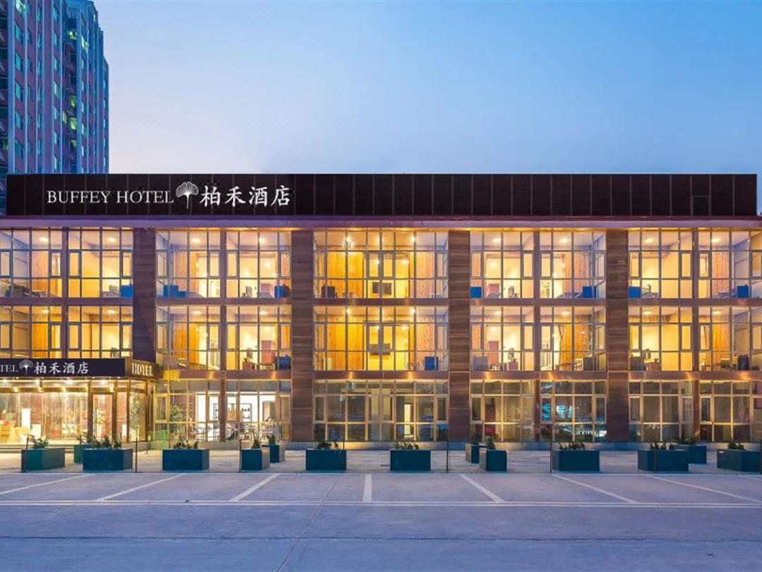 北京柏禾酒店（通州九棵树地铁站店）