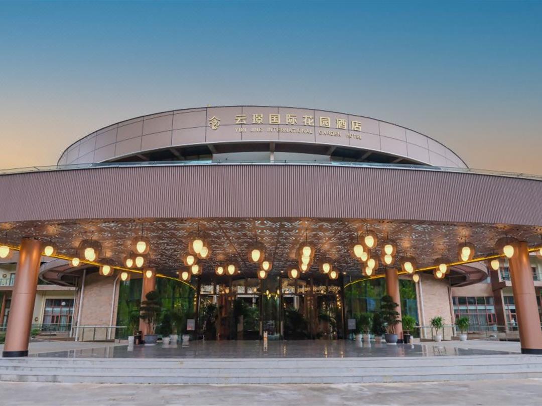 普洱云璟国际花园酒店