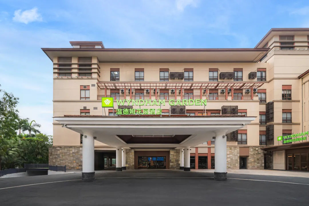 广州温德姆花园酒店