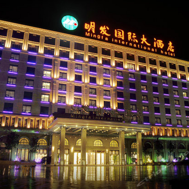 明发新河湾酒店（南京南站明发广场地铁站店）