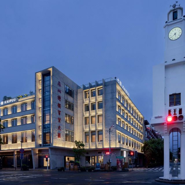 泉州七栩钟楼酒店