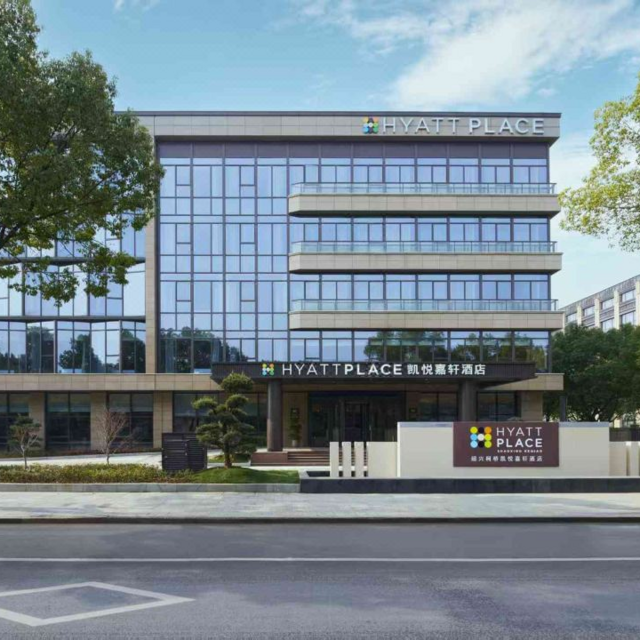 绍兴柯桥凯悦嘉轩酒店