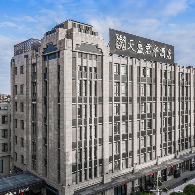 启东天盛君亭酒店