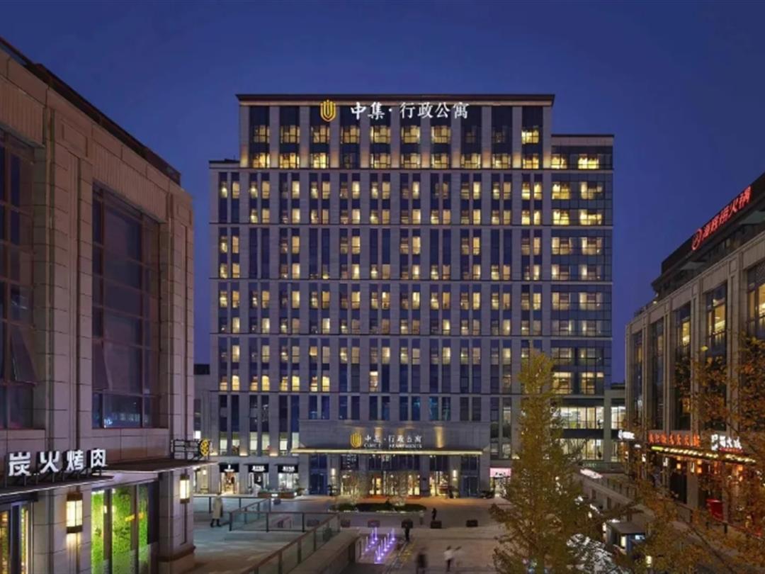 扬州中集菁英行政公寓