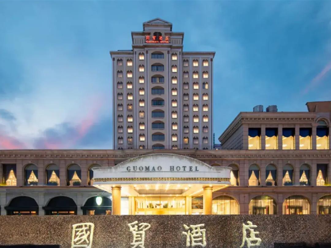 张家港国贸大酒店