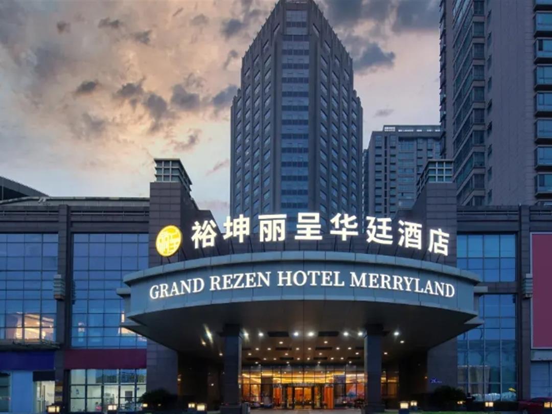 常熟裕坤丽呈华廷酒店