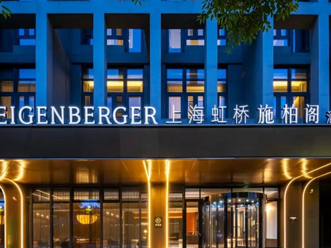 上海虹桥施柏阁酒店公寓