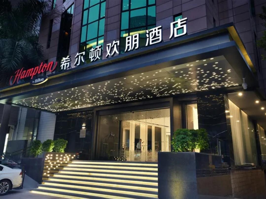 广州天河体育中心希尔顿欢朋酒店