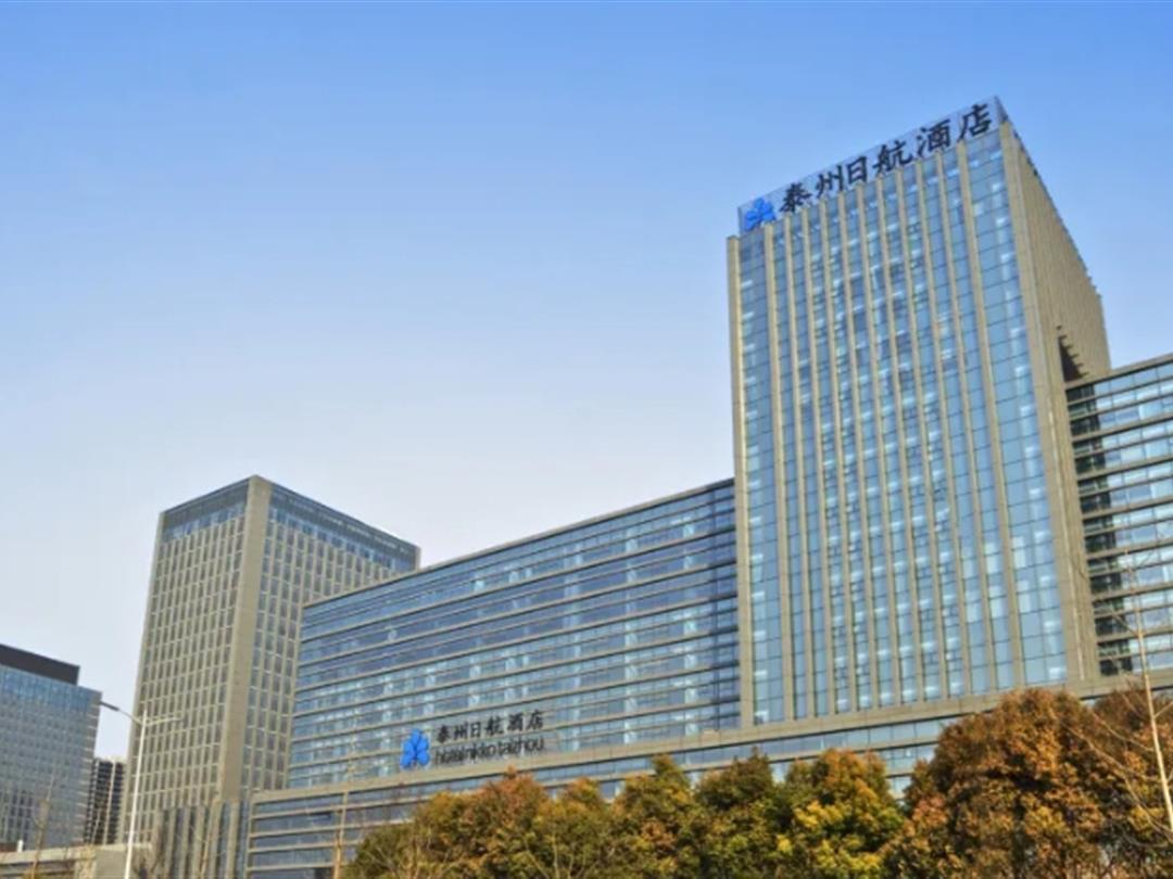 泰州日航酒店