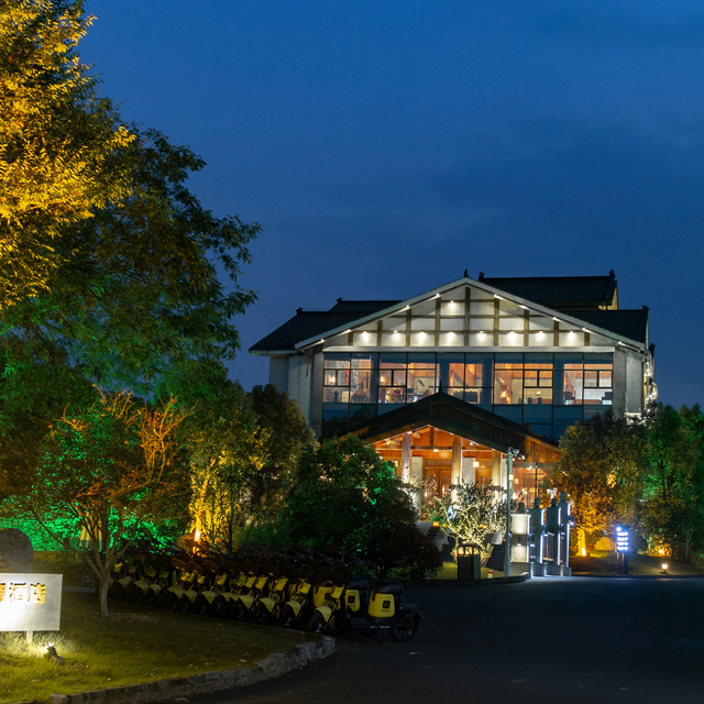 南山竹海安雲·悦南山温泉度假酒店