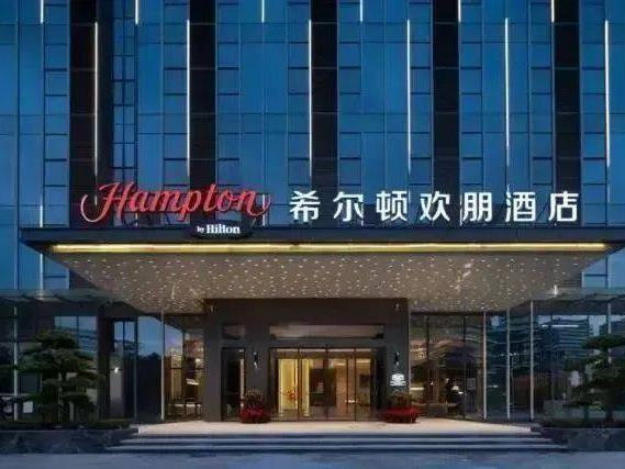 东莞寮步松山湖大道希尔顿欢朋酒店