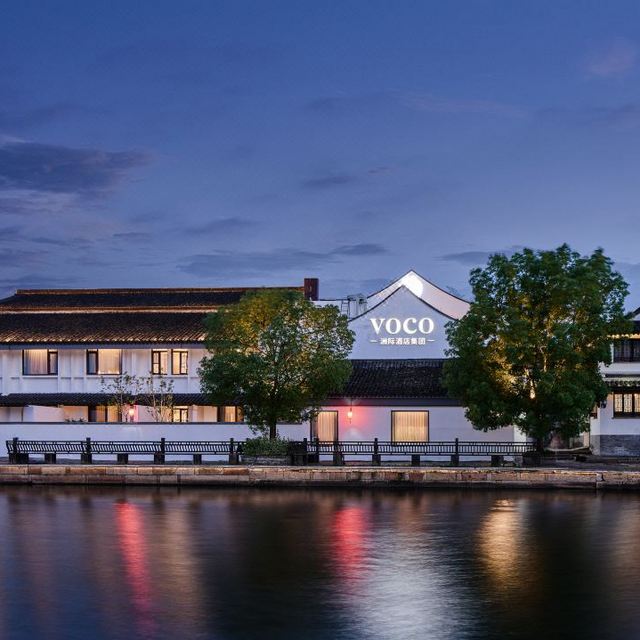西塘烟雨江南voco酒店