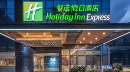 珠海拱北智选假日酒店