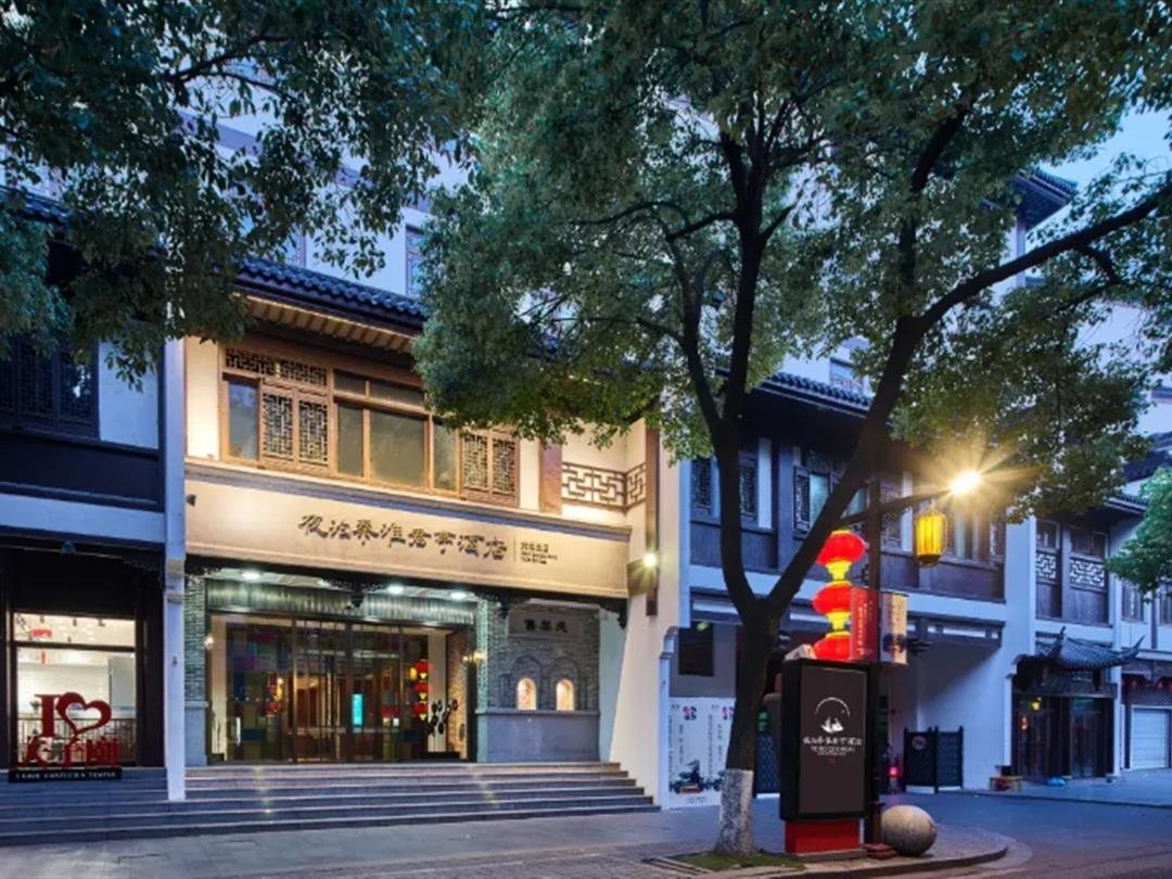 南京夜泊秦淮君亭酒店·大戏院