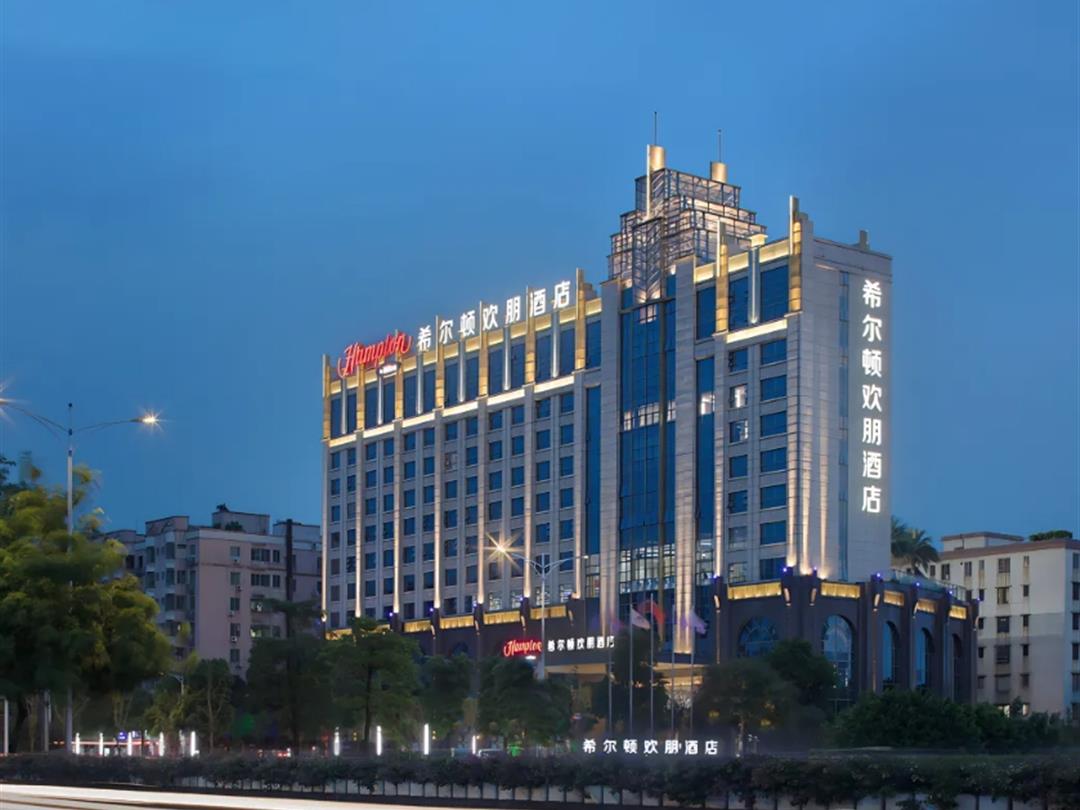 佛山西站希尔顿欢朋酒店