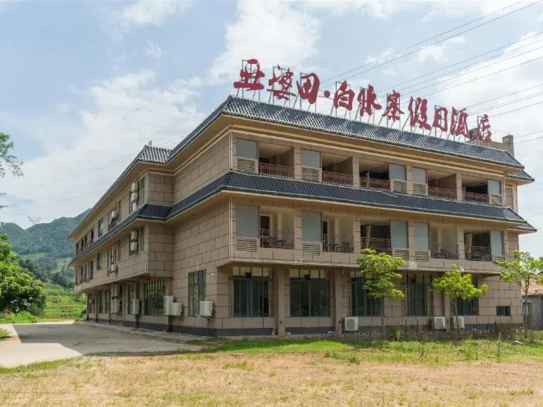 亚婆田•白水寨生态旅游度假区