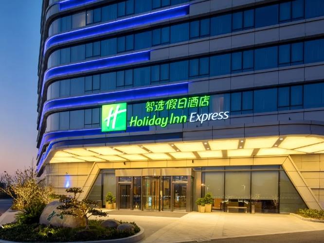 苏州太湖智选假日酒店