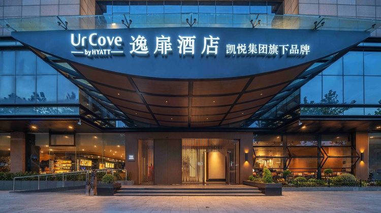 UrCove逸扉酒店(苏州山塘街店)
