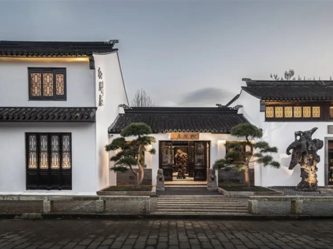 苏州平江路颐和松茂居(平江路历史街店)