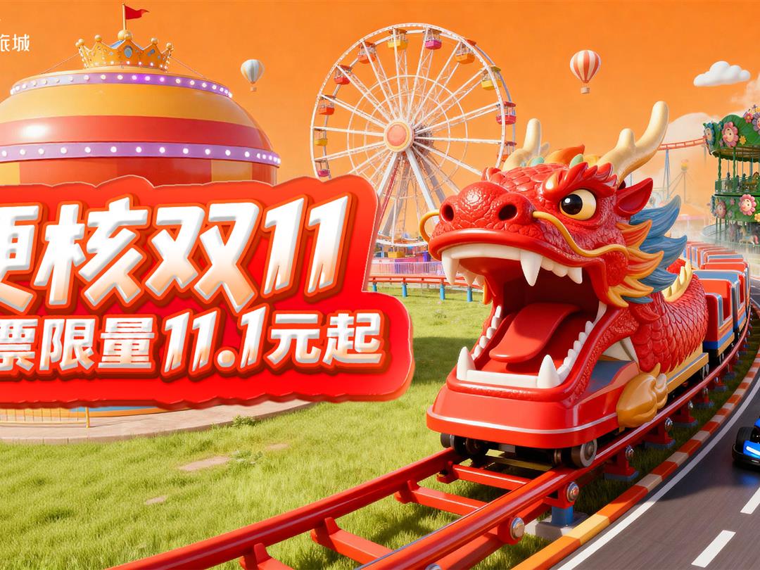 广州融创体育世界