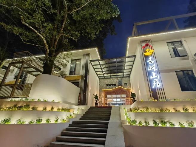 杏林山居民宿(南雄帽子峰旅游景区)