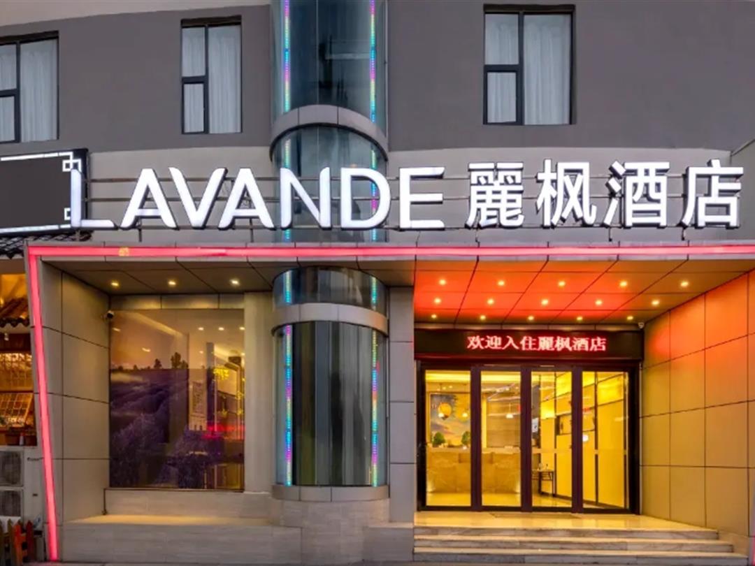 麗枫酒店(珠海唐家大学城店)