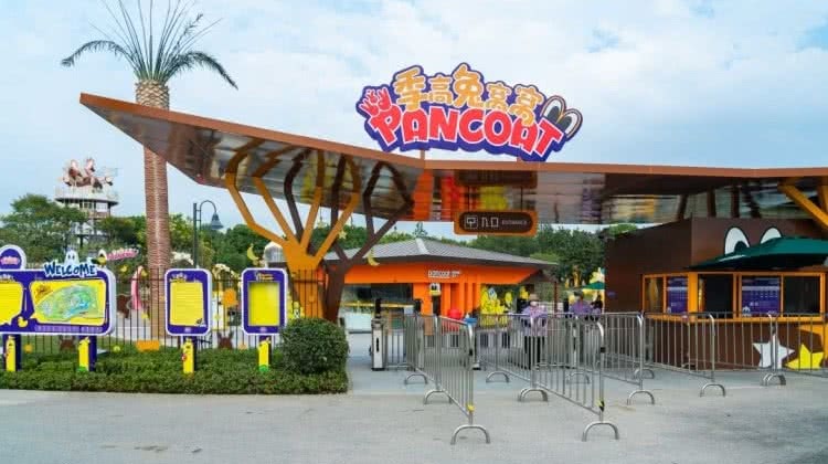 季高兔窝窝pancoat乐园