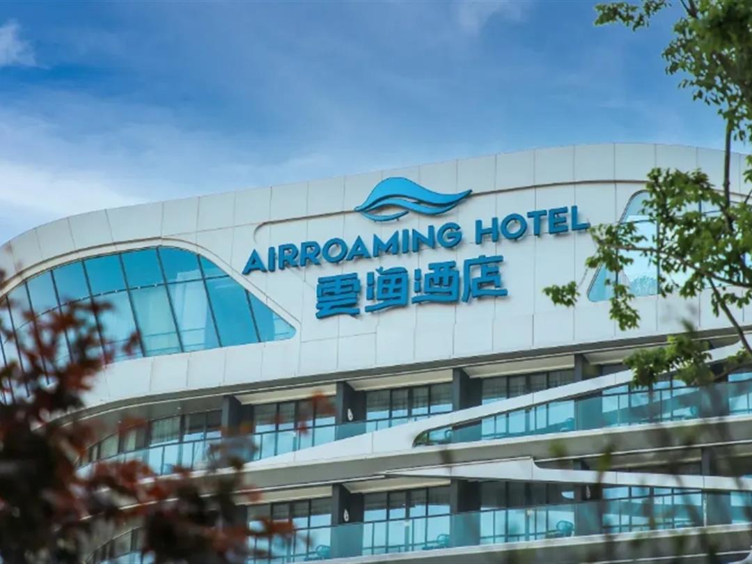 襄阳云海酒店(华侨城奇幻度假区店)