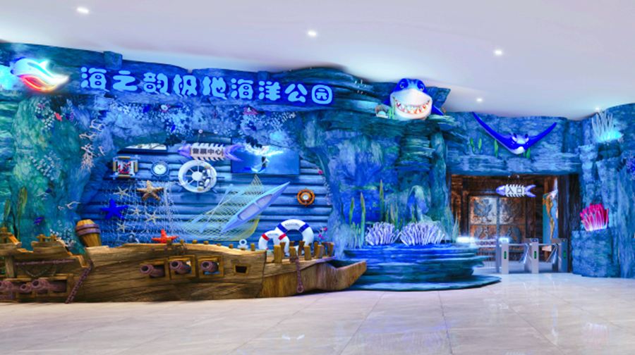 东莞海之韵极地海洋公园