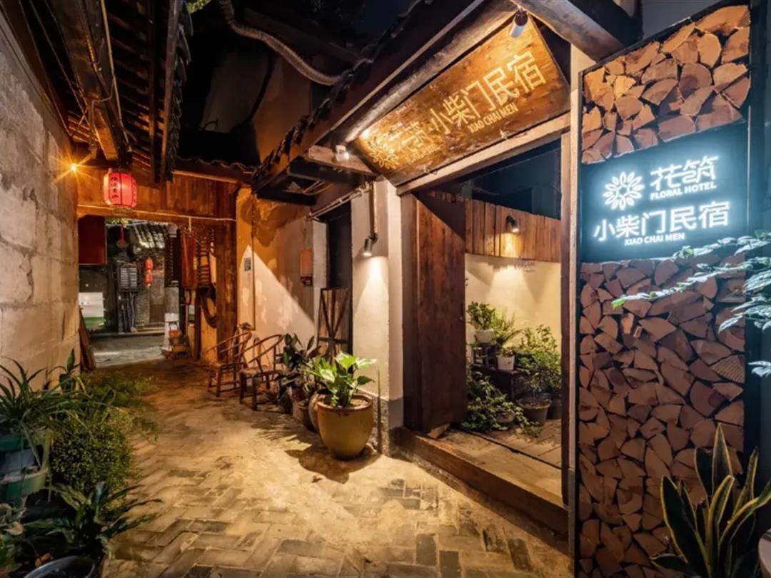 花筑·小柴门民宿丨阆中古城店丨