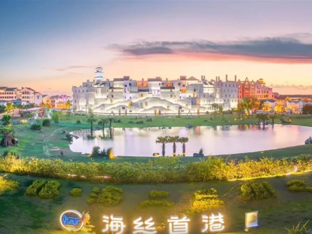 海丝首港海景度假酒店