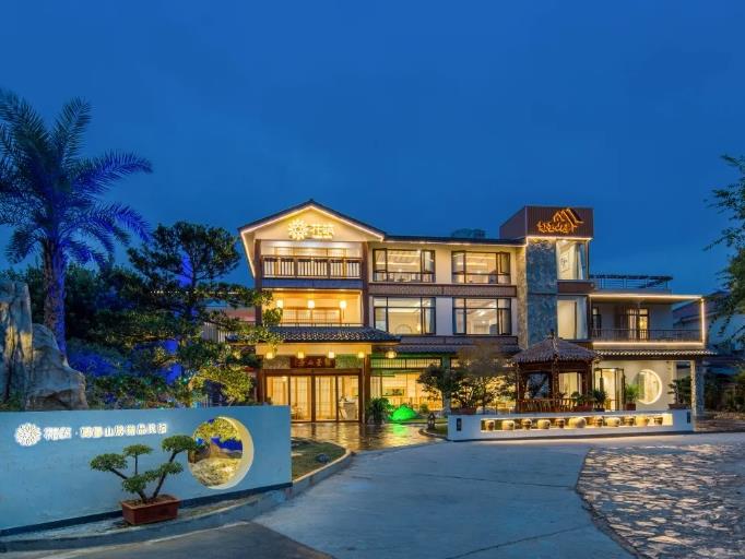 花筑·宜兴离墨山房精品民宿