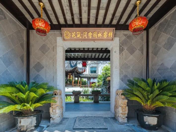 花筑.同里简宿园林客栈