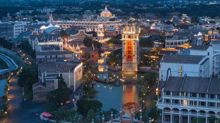 广东赤坎古镇侨乡国际旅游度假区