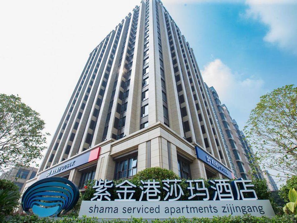 杭州紫金港莎玛酒店