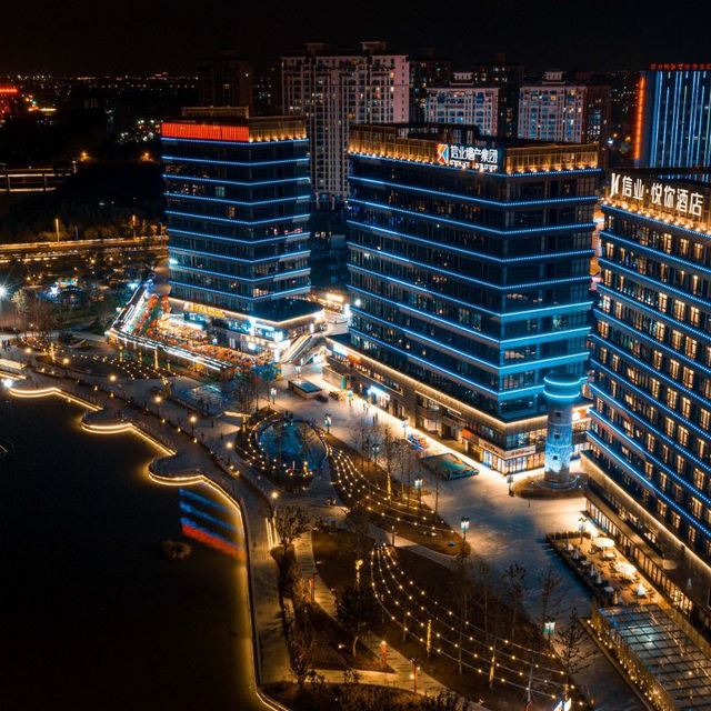 上海嘉定信业·悦你酒店