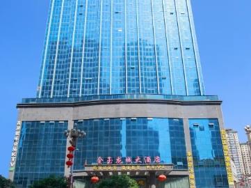 织金金玉龙城大酒店